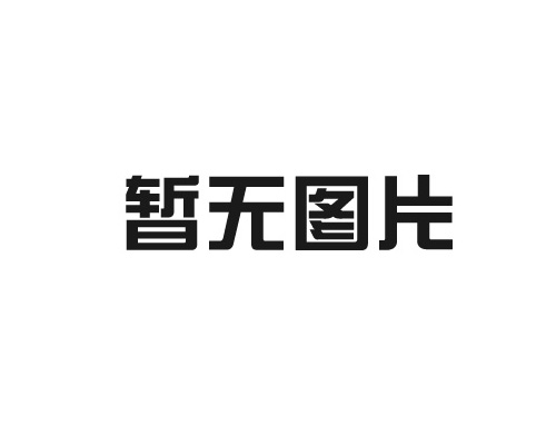 寧夏水泥化糞池的價(jià)格受哪些因素影響？